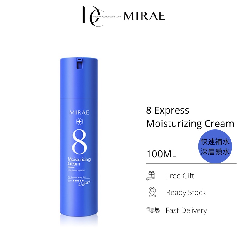 MIRAE 8 Express Moisturizing Cream 100ml (Light And NonGreasy, Long