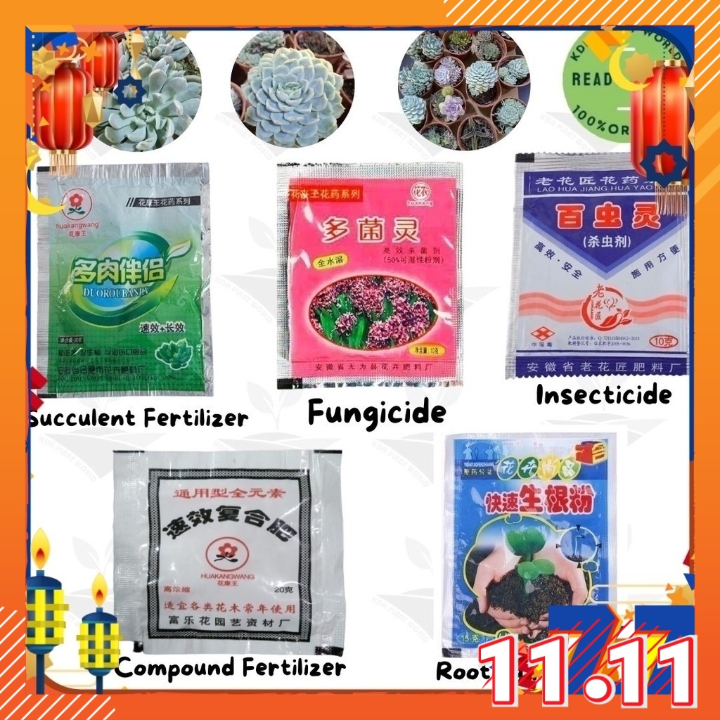 KDH Ready Stock Succulent Fertilizer Insecticide Fungicide Compound
