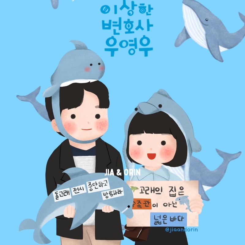 Extraordinary ATTORNEY WOO YOUNG WOO/EAW/WYW KEYCHAIN POUCH BAG