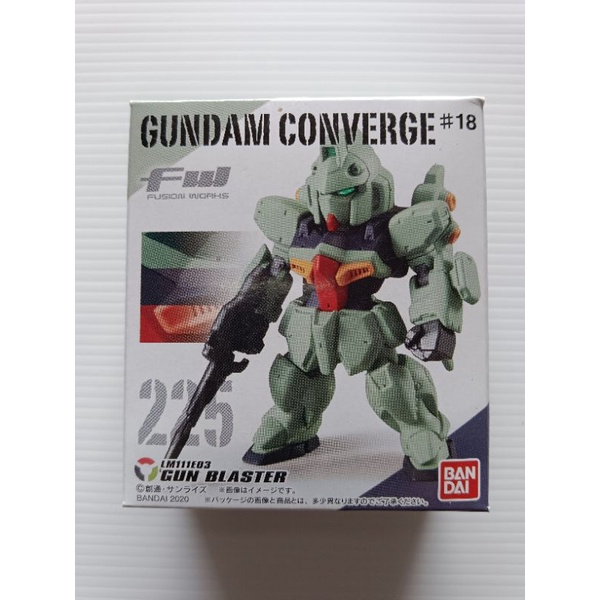 Gundam Converge 225 Gun Blaster Shopee Malaysia