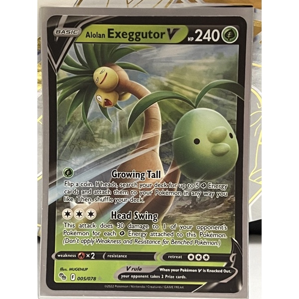 Pokemon TCG SS10.5 Pokemon Go - Alolan Exeggutor V - 005/078 - Ultra ...
