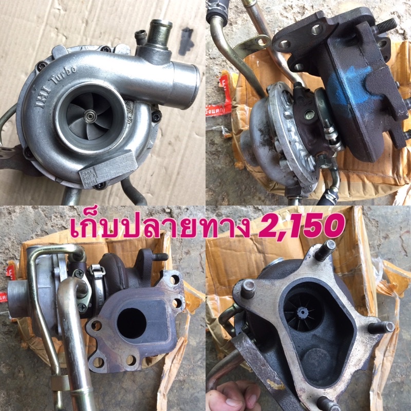 Turbo IHI RHF4 (VF27) | Shopee Malaysia