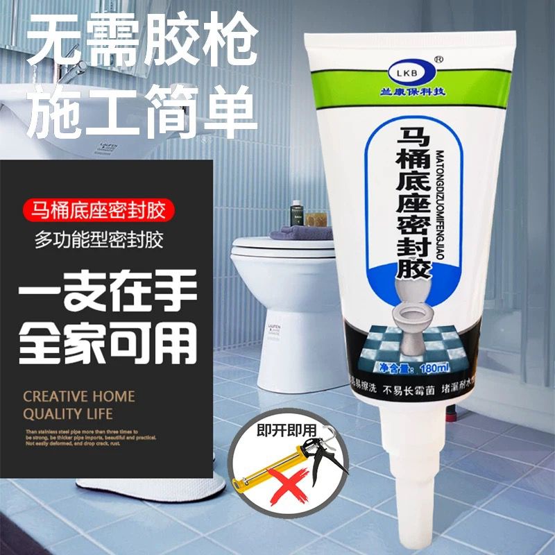 LKB Toilet Seat Sealant (180ml) 马桶底座密封 Floor Tile Toilet Bowl Gap ...