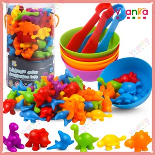 Where can i buy deals educational toys