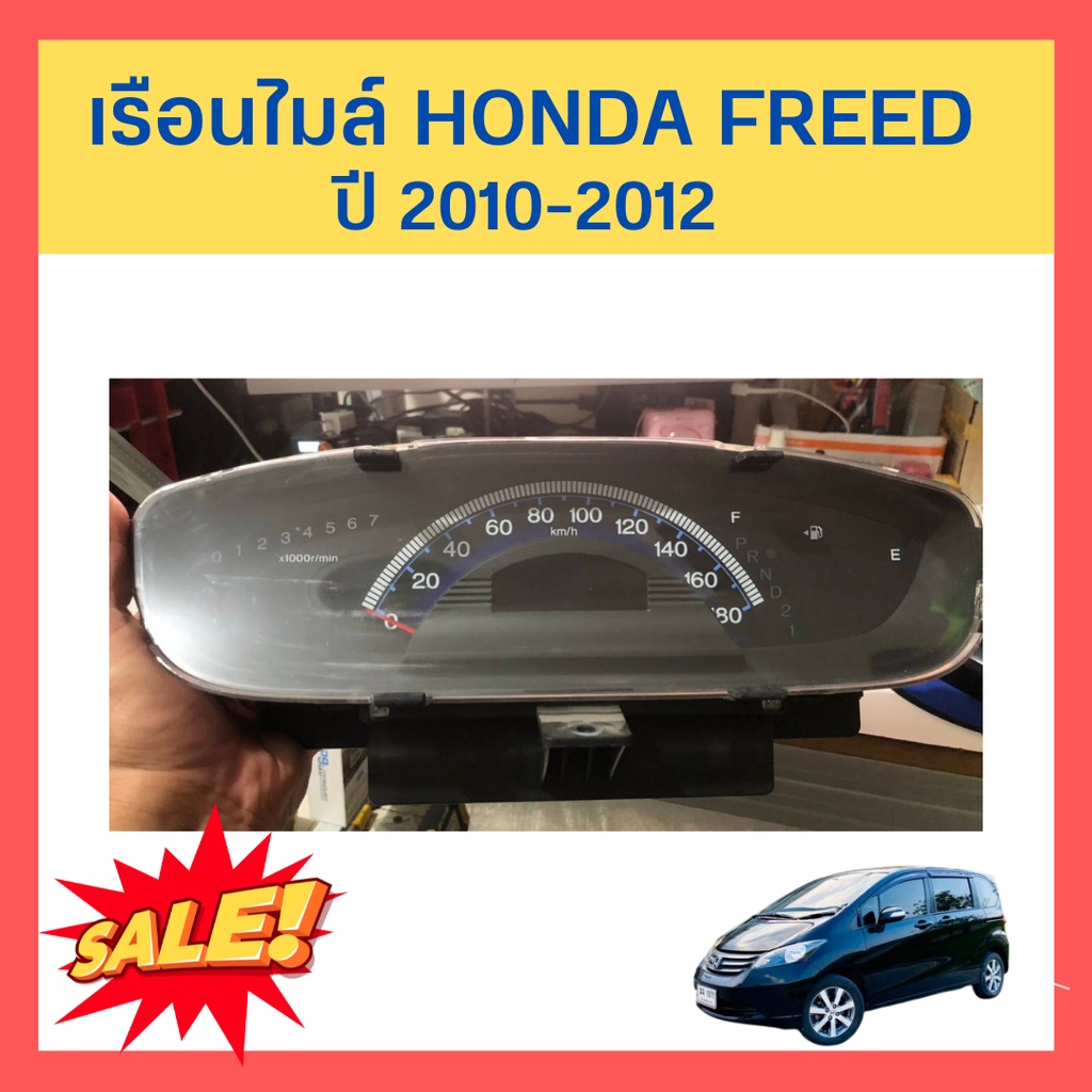 Honda Freed Speedometer 20102012 Used Original Good Condition Normal