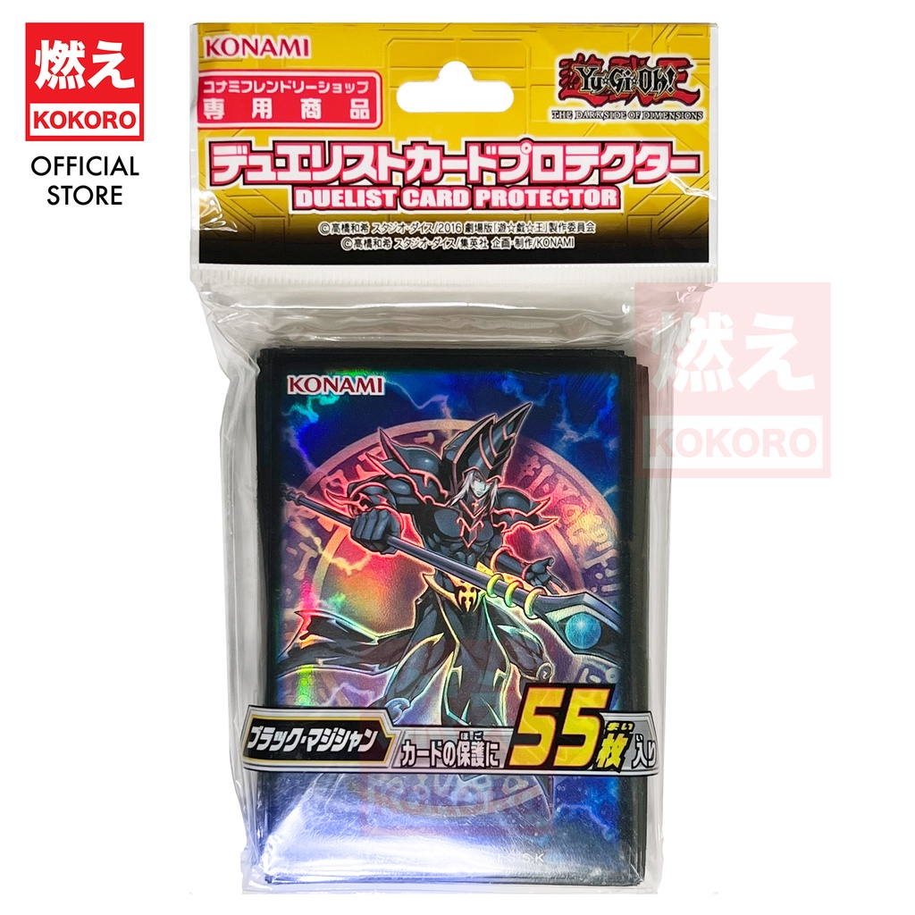 YuGiOh Konami 20th Anniversary Shaddoll Fusion 55Pcs Card