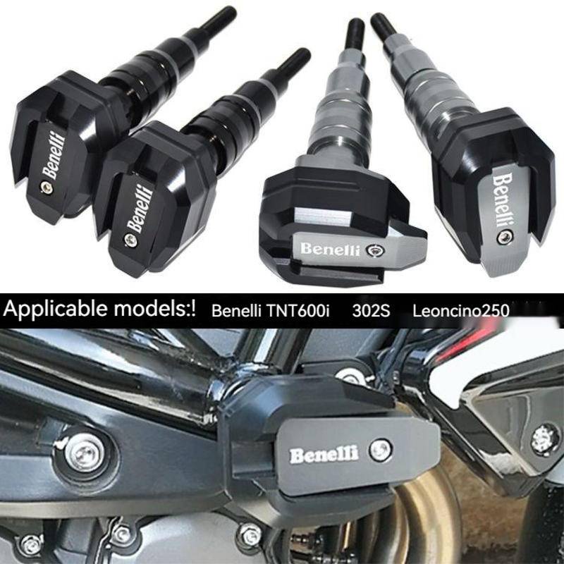 Benelli TNT600i/302S Leoncino250 modification slider motorcycle slider