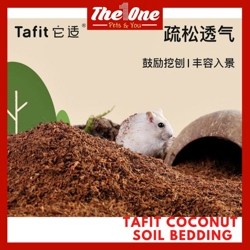 (Malaysia Stock)Tafit Natural Hamster Bedding Coconut Soil Coconut Husk