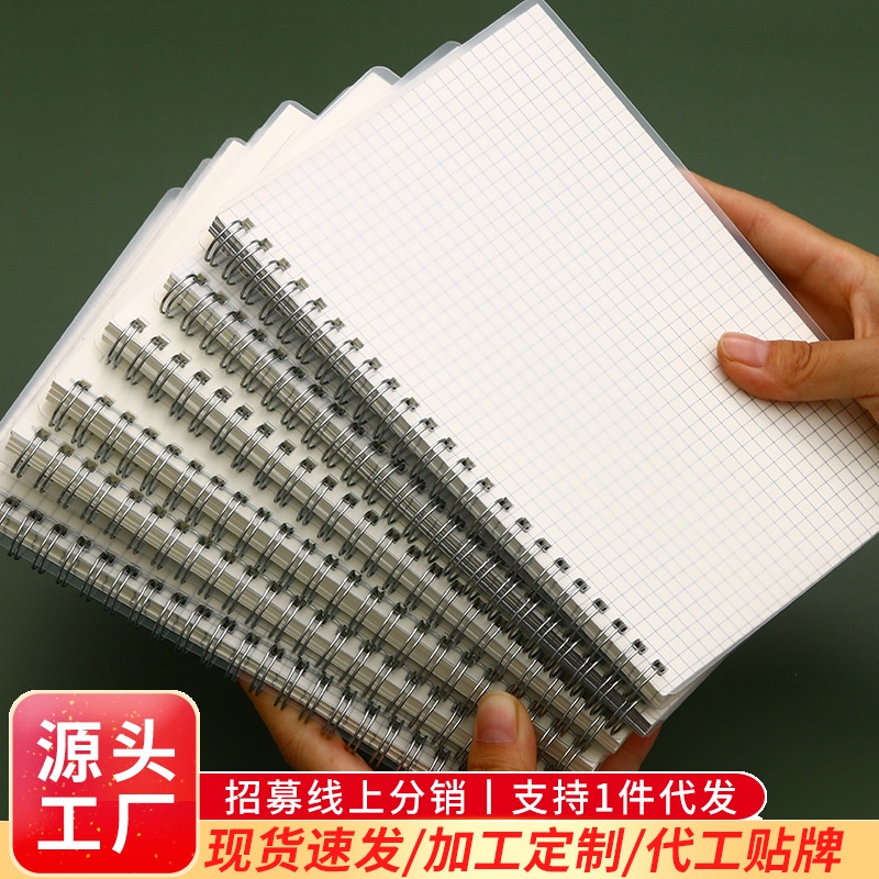 PP Cover Spiral Graph Notebooks A5 A4 Small Notebooks with Graph Pages