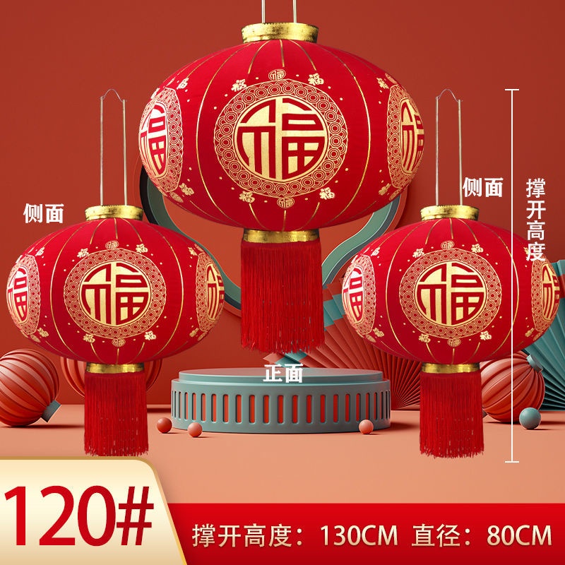 福字燈籠 大门口阳台红灯笼喜字结婚灯笼户外钢杆福字中式婚礼布置绒布挂饰 Red lantern hanging decoration ...