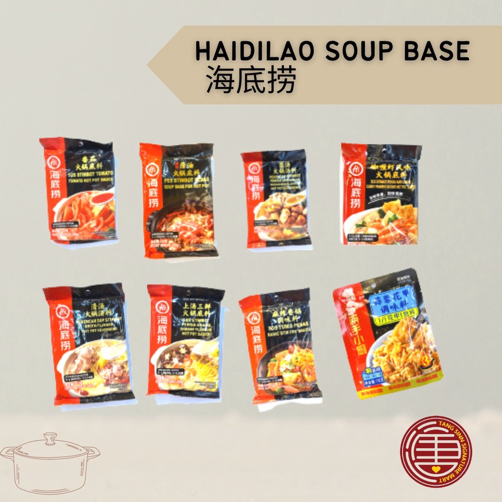 海底捞火锅底料 Haidilao Hotpot Soup Base [Ready Stock] | Shopee Malaysia
