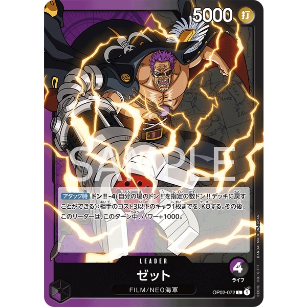 One Piece Card Game TCG Booster Paramount War Purple Deck Card  OP02 OP2 | Shopee Malaysia