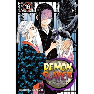  Demon Slayer Kimetsu no Yaiba Manga Vol 1 - 23