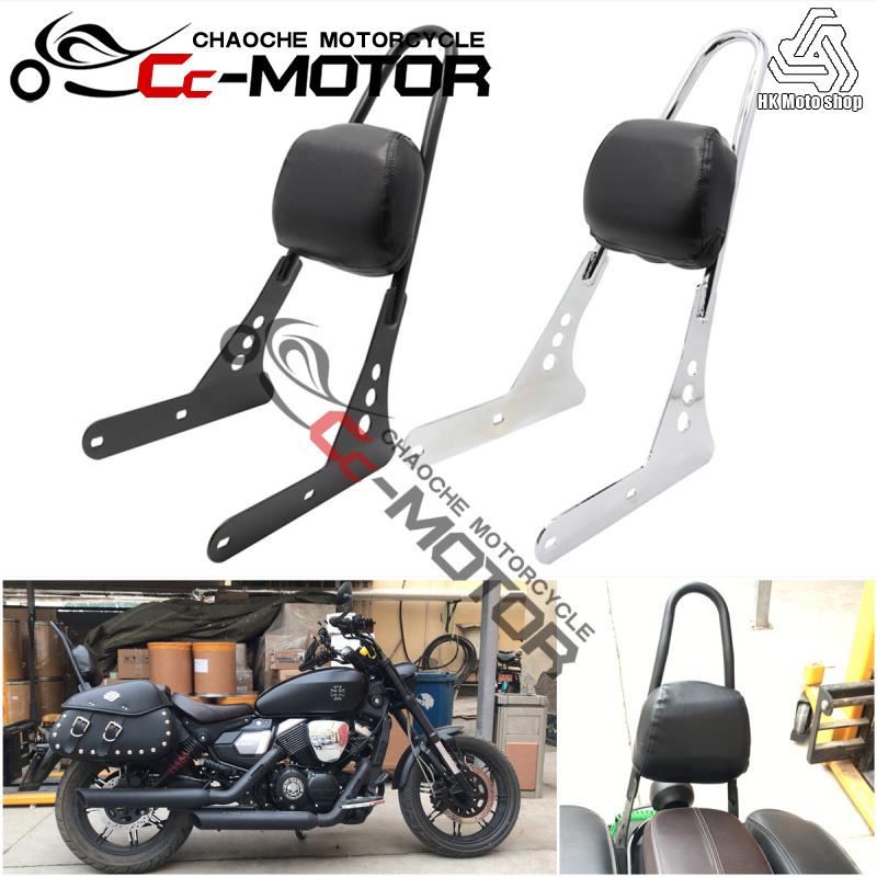 Longjia Vtu 250 motorcycle backrest bracket modified pointed bow ...