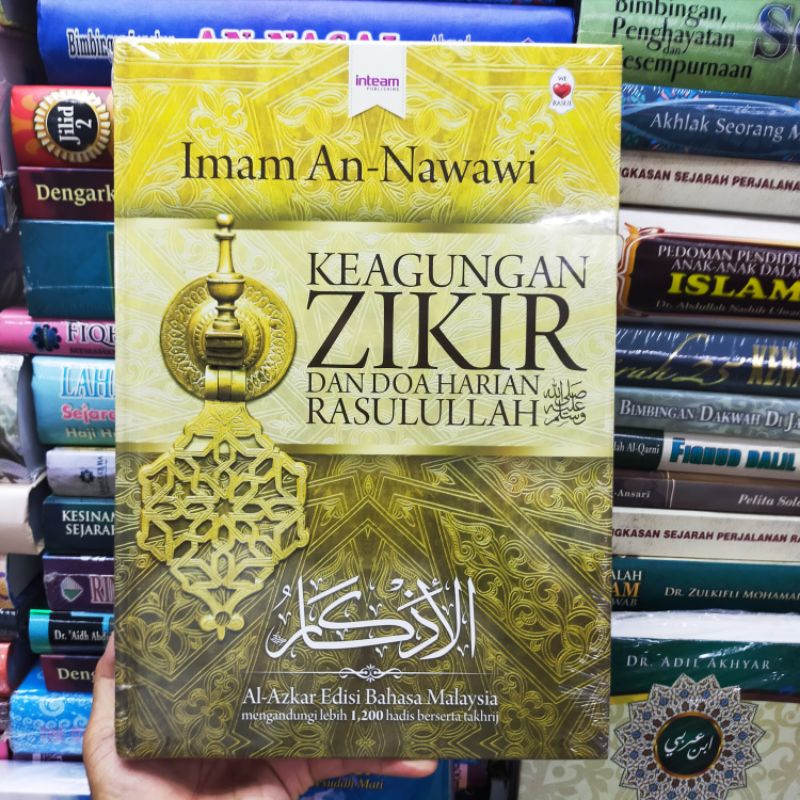 KEAGUNGAN ZIKIR DAN DOA HARIAN RASULULLAH / AL AZKAR EDISI BAHASA ...