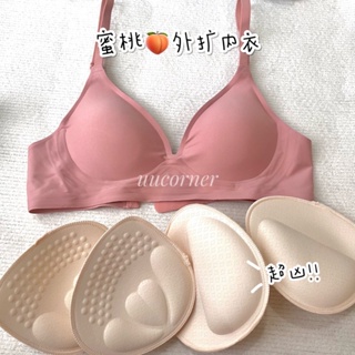 Space Knitted Fabric Pre-Teen Bra Wireless SCT1-0001 - No.1 Eco-Friendly Bra  In Malaysia