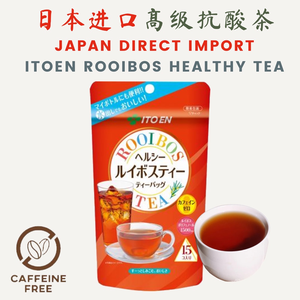 🌸Japan Direct Import🌸Healthy Tea ITOEN Rooibos Caffeine-free Tea | 🌸日本 ...