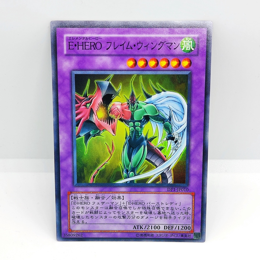 遊戯王 - 遊戯王 E-HERO トキシック・バブル アジア クオシク 25thシク E－HERO トキシック・バブル/25thシークレット【モンスター
