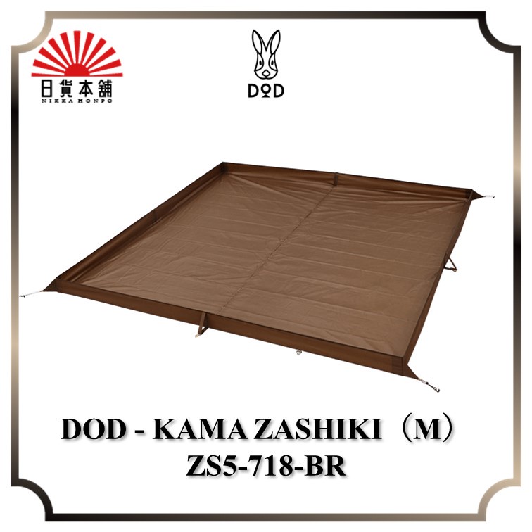 DOD - KAMA ZASHIKI（M） Brown ZS5-718-BR | Shopee Malaysia