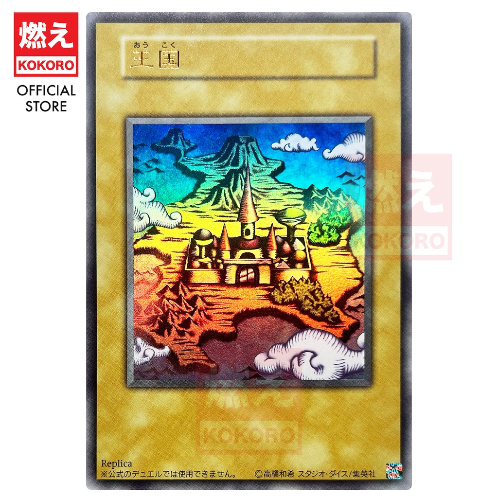 YUGIOH CARD Duelist Kingdom 15AY PE N UR [KOKORO ] [REPLICA] [] |  Shopee Malaysia
