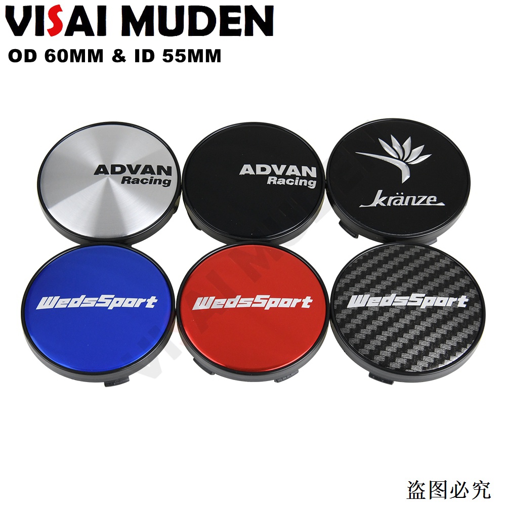4PCS OD 60MM / ID 55MM Center Rim Cap ADVAN WEDSSPORT KRANZE Emblem