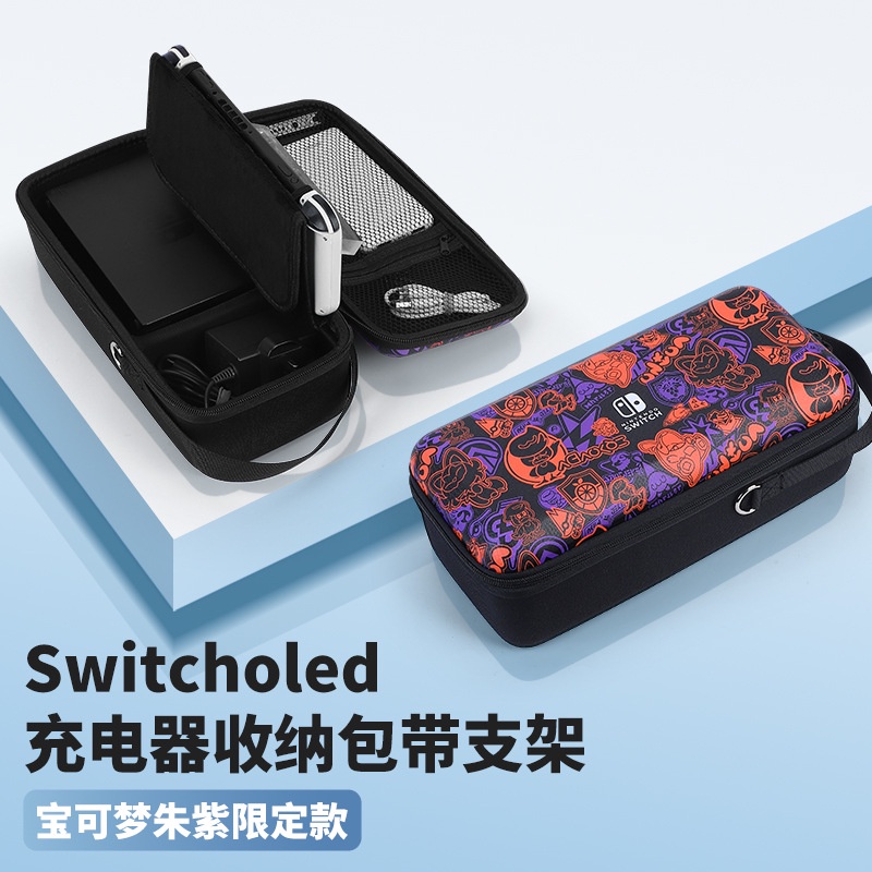Carrying Storage Case for Nintendo Switch/OLED/Lite Portable Travel