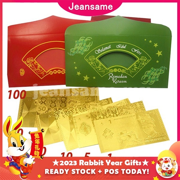 2024 Malaysia New Year Gifts SELAMAT HARI RAYA AIDILFITRI Green Gold