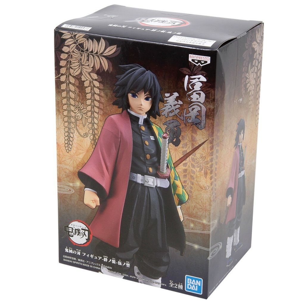 Banpresto Kimetsu No Yaiba Demon Slayer Muzan Giyu Maximatic Tanjiro ...