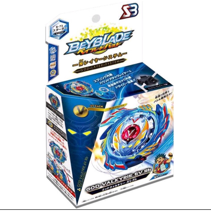 Beyblade Burst God Valkyrie B73 God Evolution Grip Launcher | Shopee ...