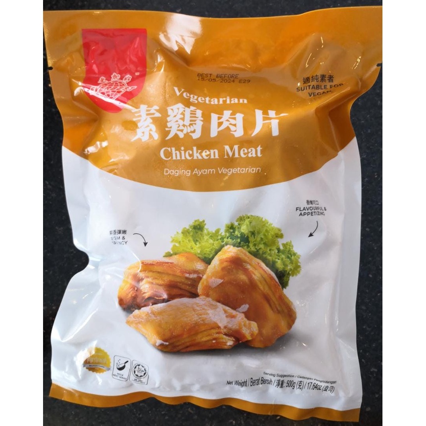 EVERBEST VEG CHICKEN MEAT (500G-12PCS) | Shopee Malaysia