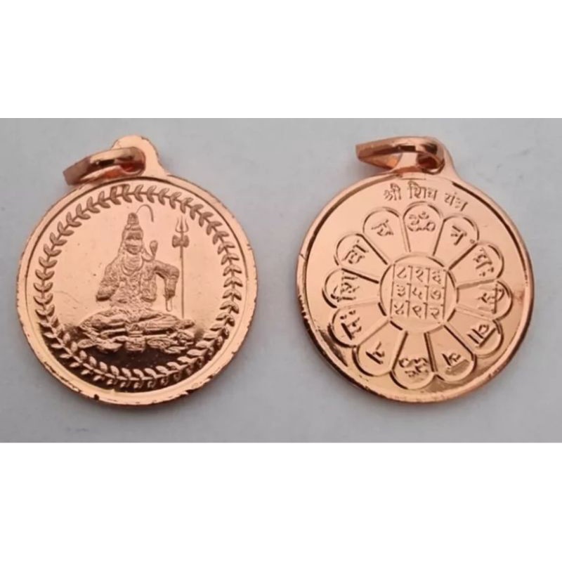 Lord Shiva Yantra Locket in Copper 1 Inch | Shopee Malaysia