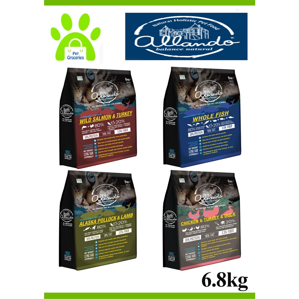 Allando Natural Holistic Cat Food 6.8kg Shopee Malaysia
