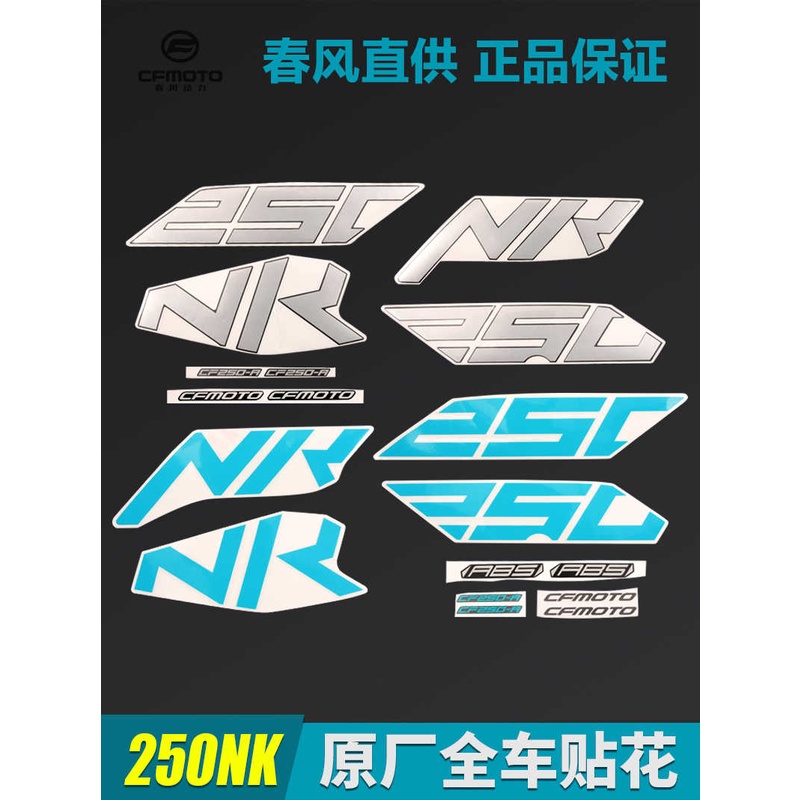 for Cfmoto Original Motorcycle Parts 250nk Cf250-a Fuel Tank Guard ...