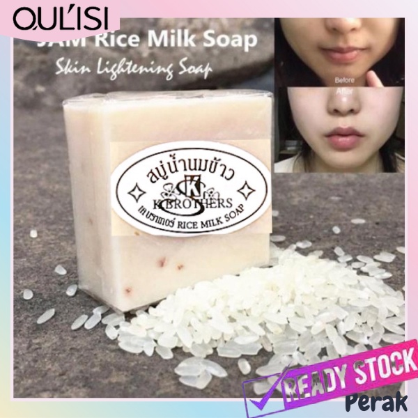 OULISI x K.Brother 60g Rice Milk Whitening Herbal Soap Moisturizer
