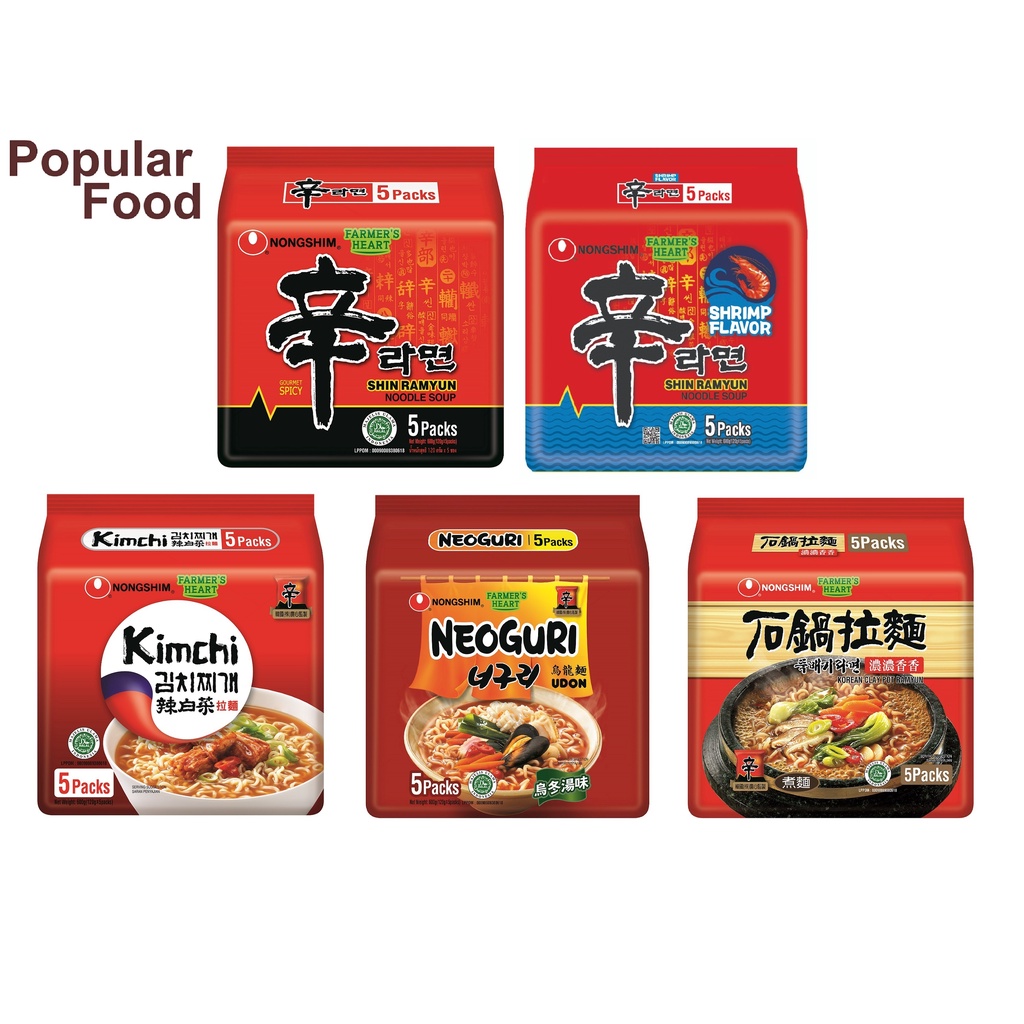 Nongshim Shin Ramyun - 5 Packs X 120g [Halal] - Assorted Flavour [NEW ...