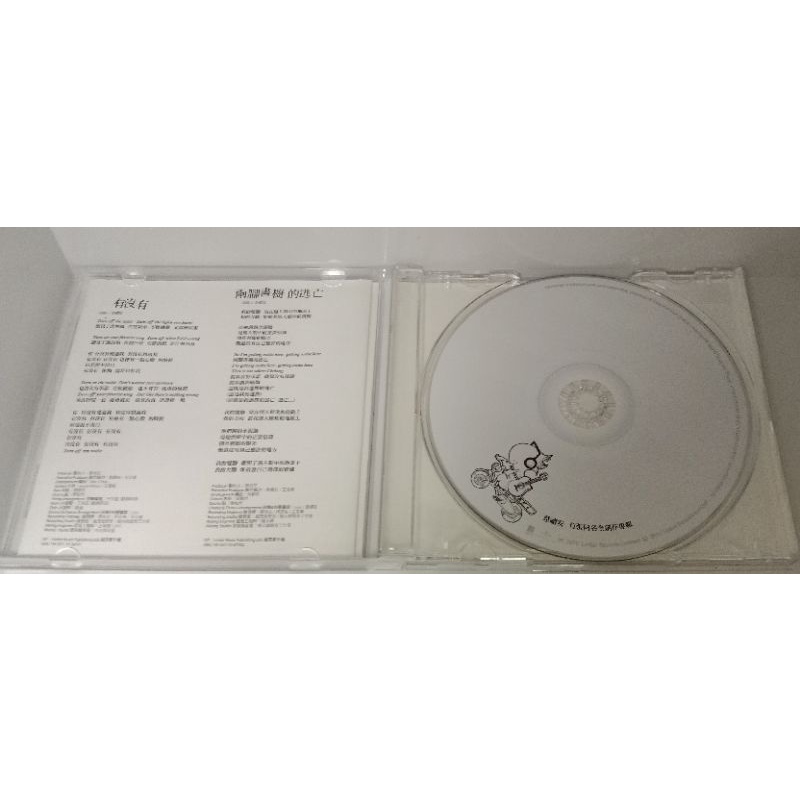 二手CD](Music)韦礼安：首张同名全创作专辑| Shopee Malaysia