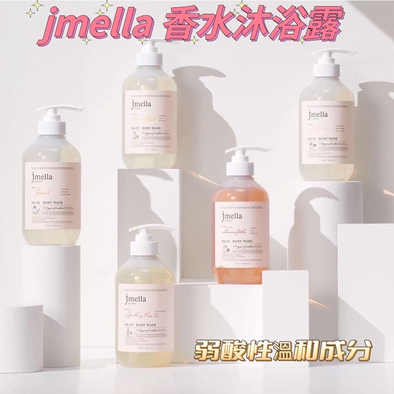 Tax Included Korea jmella Perfume Shower Gel 500ml Shopee Malaysia