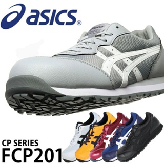 asics safety shoes - Prices and Promotions - Mar 2023 | Shopee Malaysia