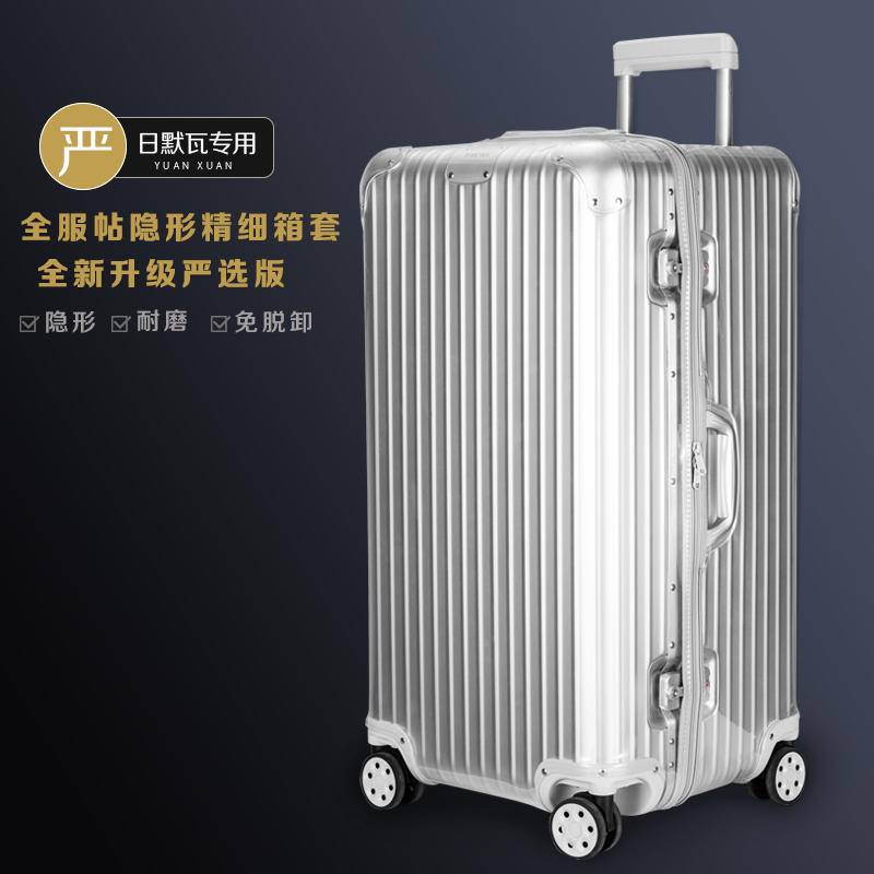 Suitable For Original Trunk Plus Protective Cover Transparent 31 33