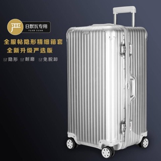 Trunk Luggage Cover