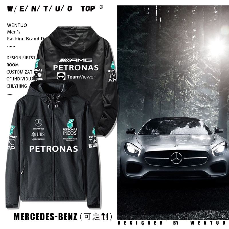 F1 Racing Suit Hamilton George Russell Same Style Jacket Mercedes Benz ...
