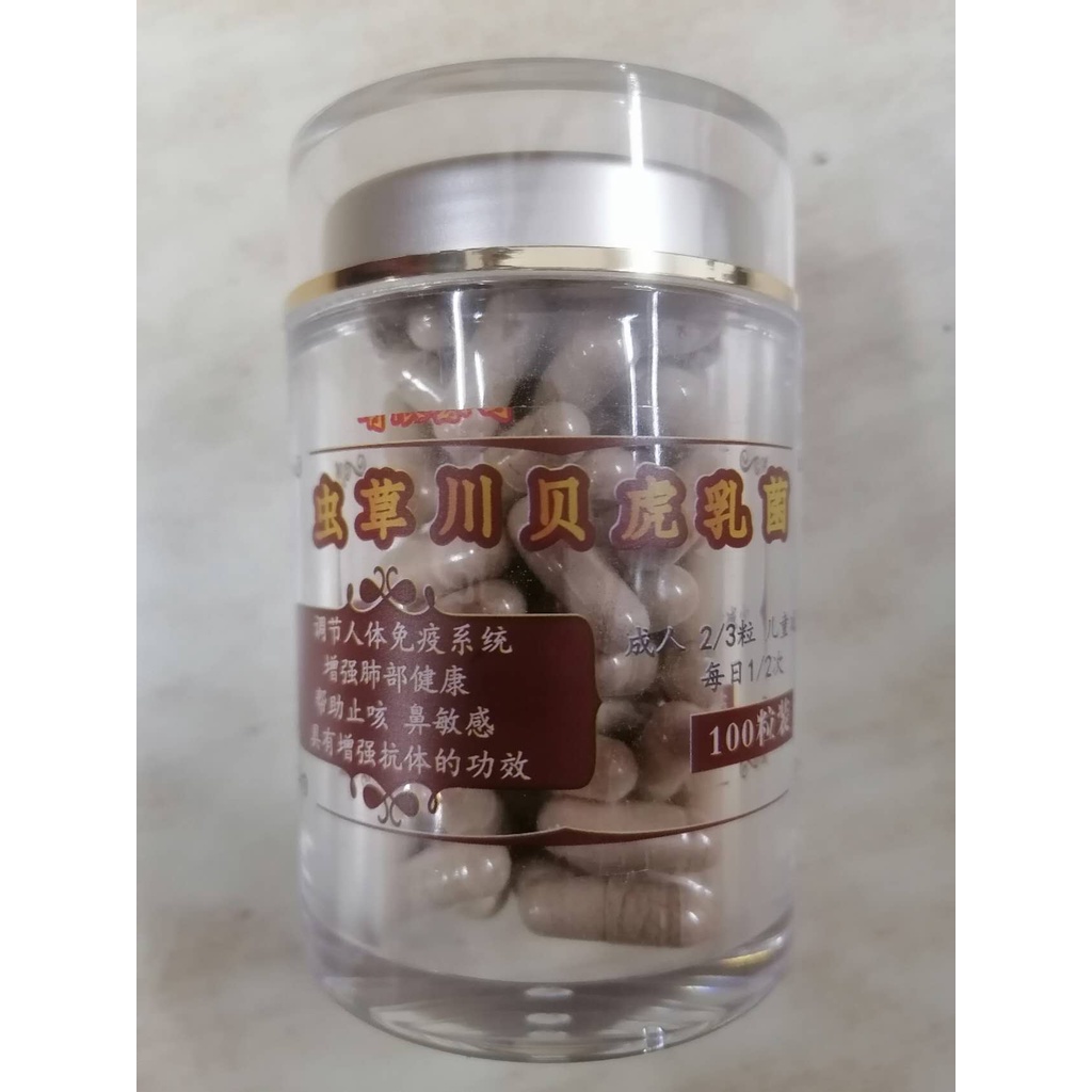 虫草川贝虎乳菌 CHONG CAO CHUAN BEI HU RU JUN 100s | Shopee Malaysia