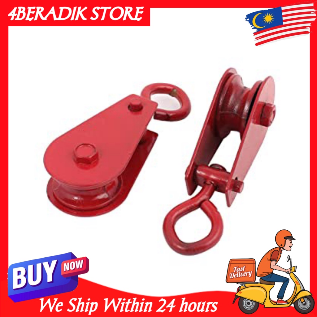 Mini Snatch Pulley Block Cable Steel Wire Rope Wheel, Pulley Lifting