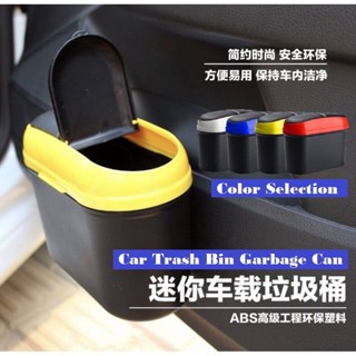 Car Trash Can With Lid, Car Trash Bin Hanging, Mini Car Trash Can With Lid,  Push-on Design Car Garbage Can, Portable Hanging Mini Wastebasket Bin Tras