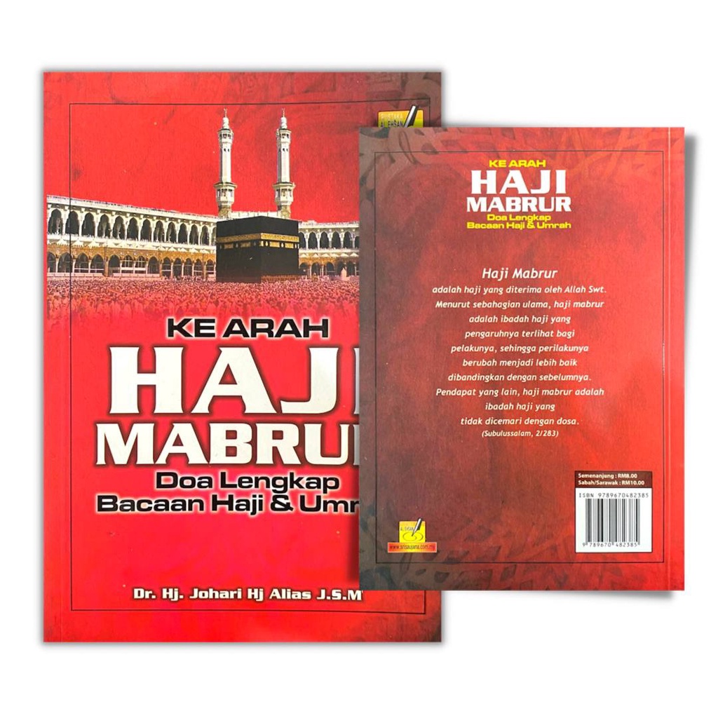 Buku Ke Arah Haji Mabrur Doa Lengkap Bacaan Haji Umrah Shopee