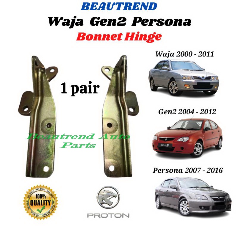 Proton Waja Gen 2 Persona Front Bonnet Hinge Bonnet Engsel Ensel Bonet ...