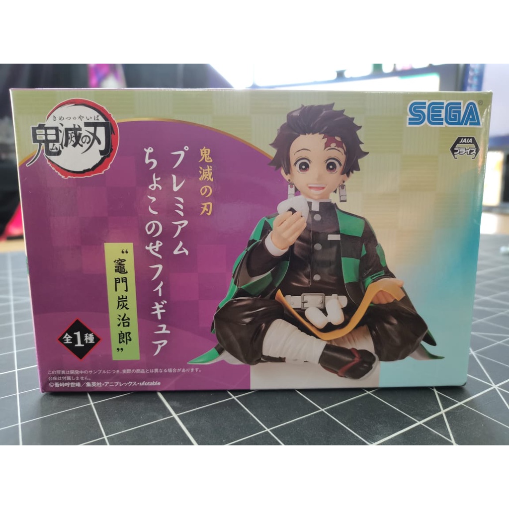 Sega Tanjiro kamado Swordsmith PM Perching Fig. 14 cm kimetsu no yaiba