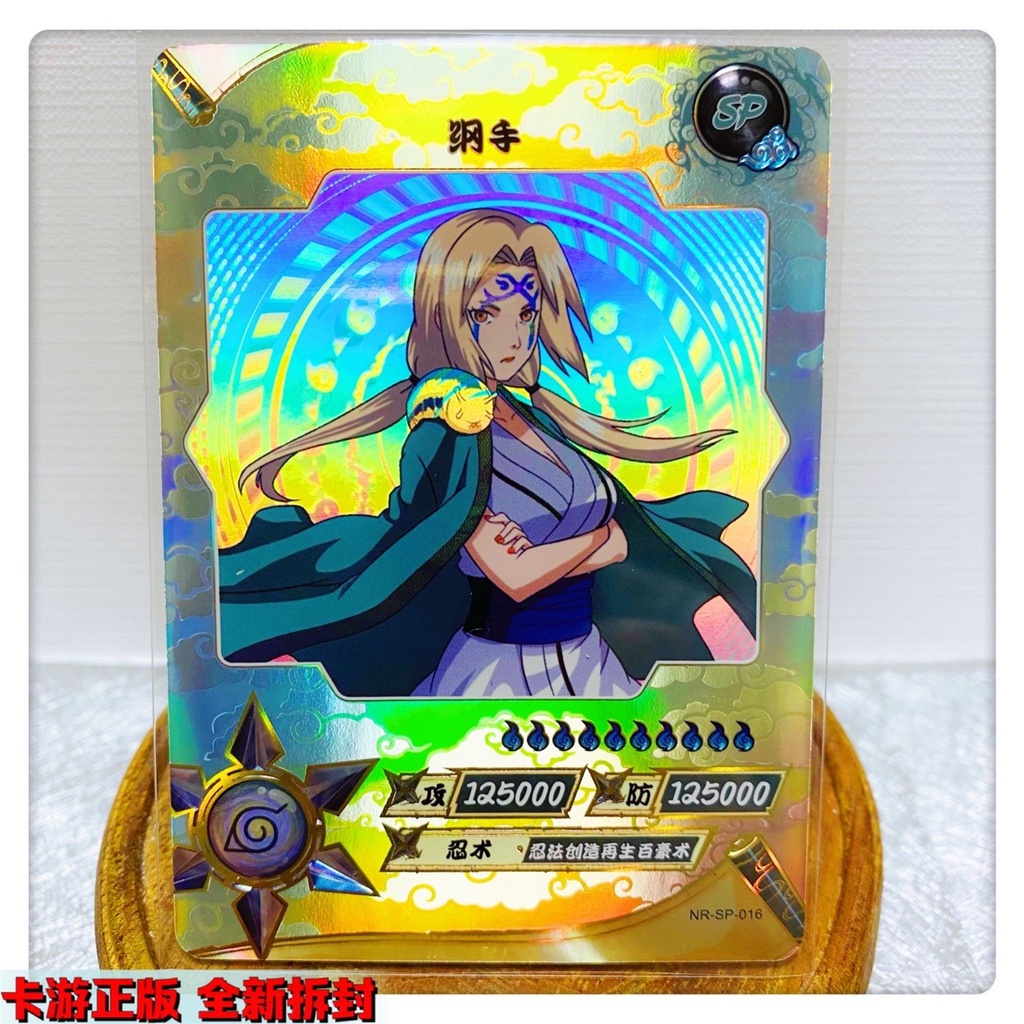 Kayou Naruto SP/SCR Card Ultra Rare Ogura Kaguya Nagato Hyuga Hinata ...