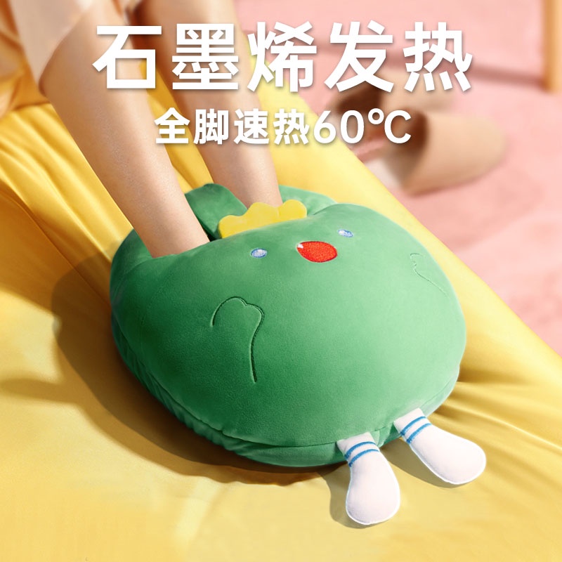 Warm footbase charging heating warm foot warm foot winter office bed