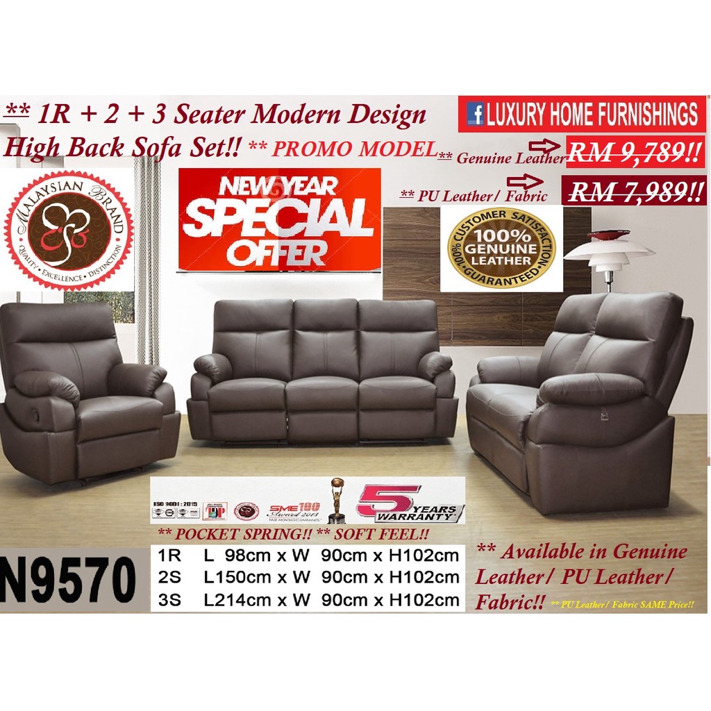 Rochester 9570 1R 2 3 Seater High Back Modern Leather Sofa Set. RM 9 789 Also available in Fabric PU Shopee Malaysia